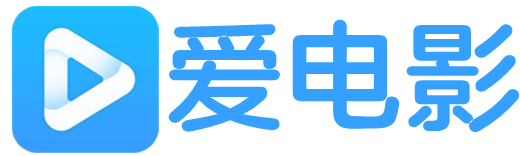 2025免费全球高清华人在线影院 - 免费在线观看电影、电视剧、动漫 - 爱电影