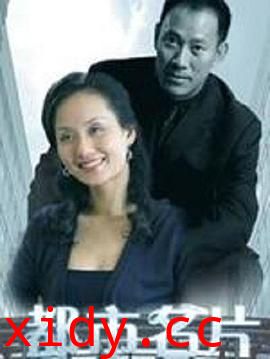 都市名片封面图