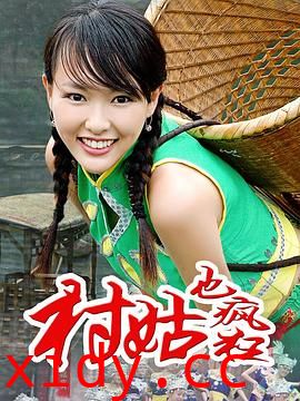 女神养成记封面图