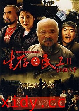 地狱天堂封面图