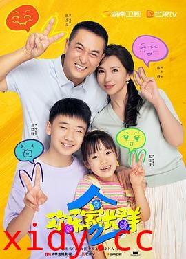 欢乐家长群2封面图