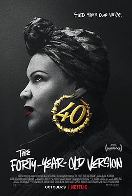 女人四十玩说唱封面图