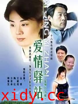 你在哪里逗留封面图