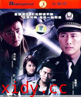 残酷情感封面图