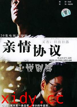 日落日出封面图