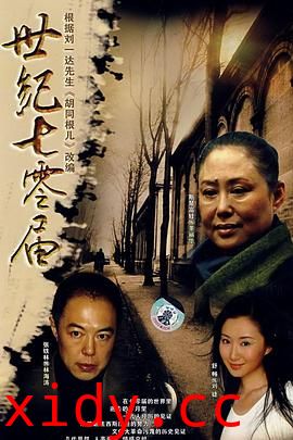 众里寻她千百度封面图