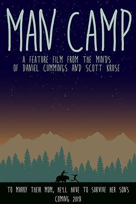 哥们营地搞笑之旅封面图