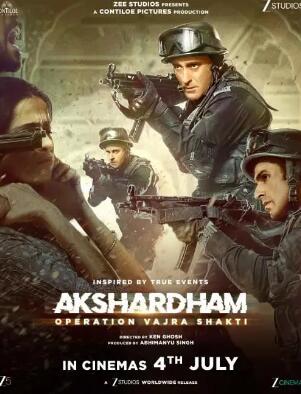 阿克萨达姆神庙：金刚沙提行动封面图