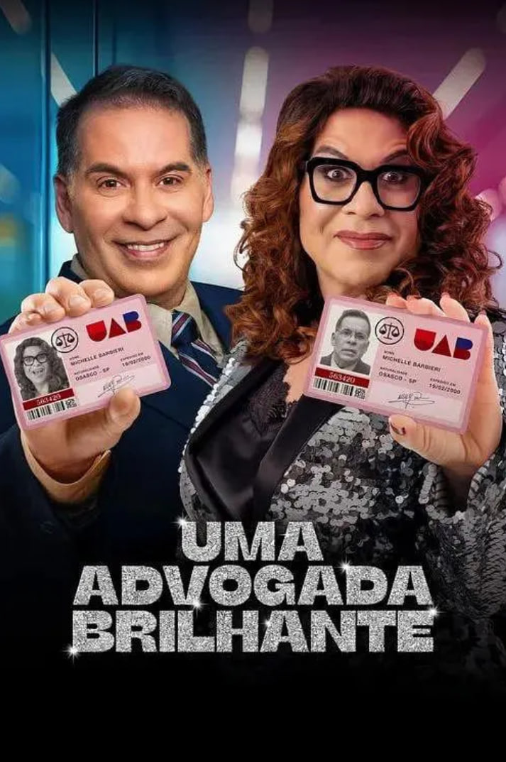 一位出色的律师封面图