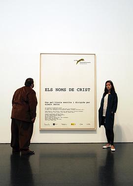 基督之名封面图