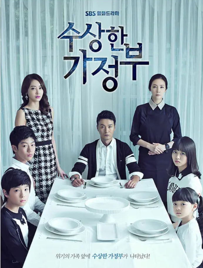 奇怪的家政妇封面图