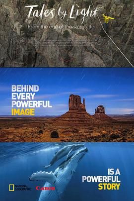 光影传说第一季封面图