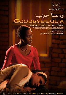 再见，朱莉娅封面图