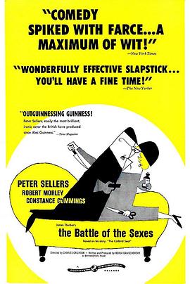 两性之争封面图