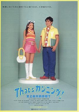 史上最大作弊战争封面图