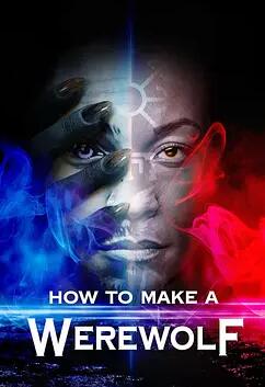 制造狼人封面图