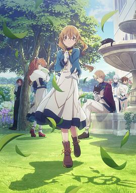 SilentWitch沉默魔女的秘密封面图