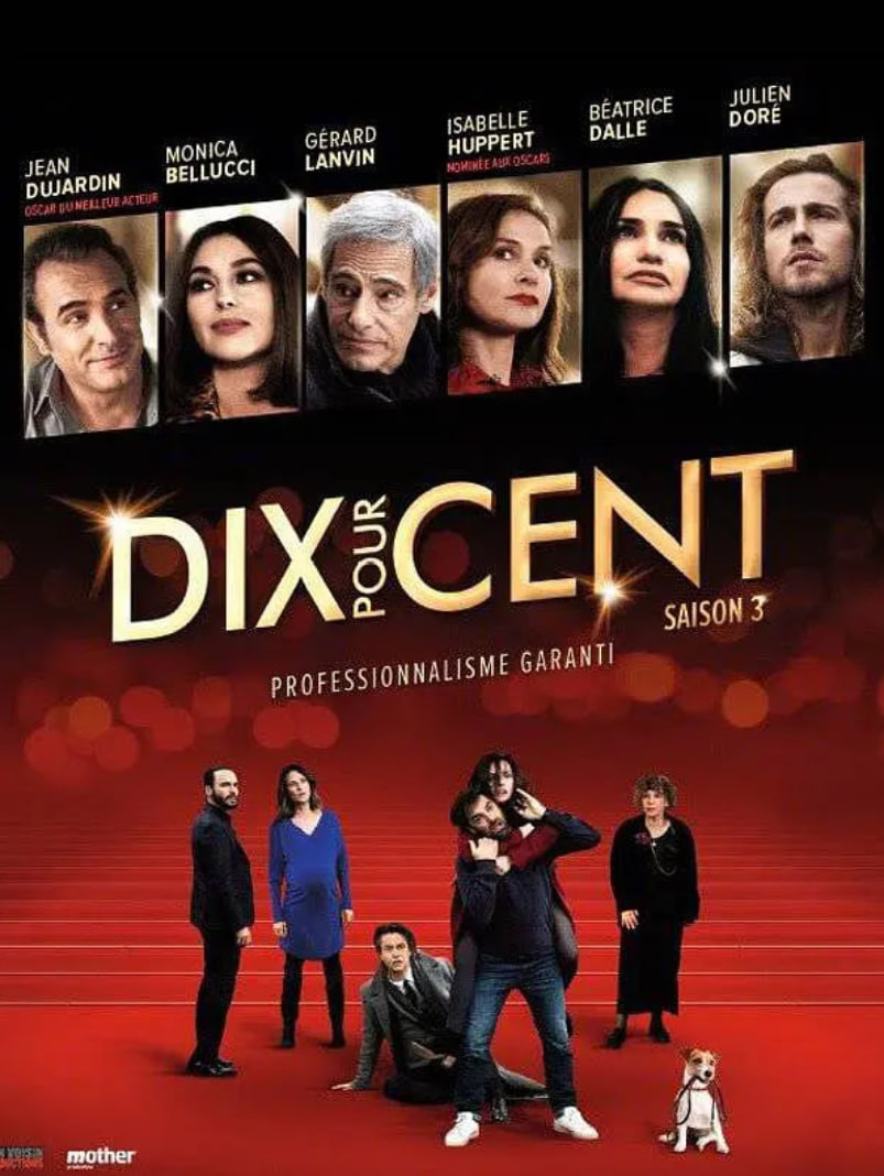 百分之十第三季封面图