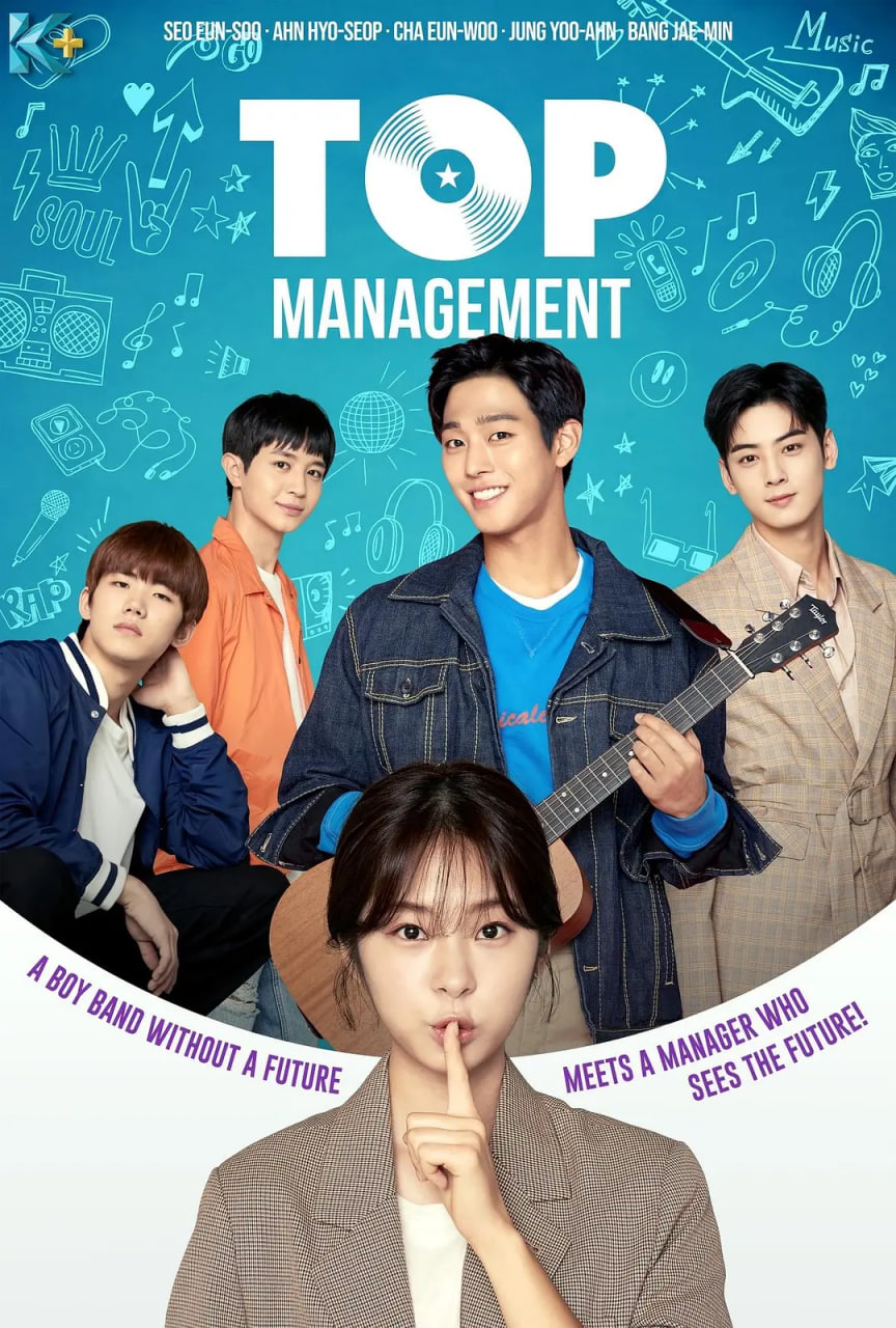 顶级经纪人第一季封面图