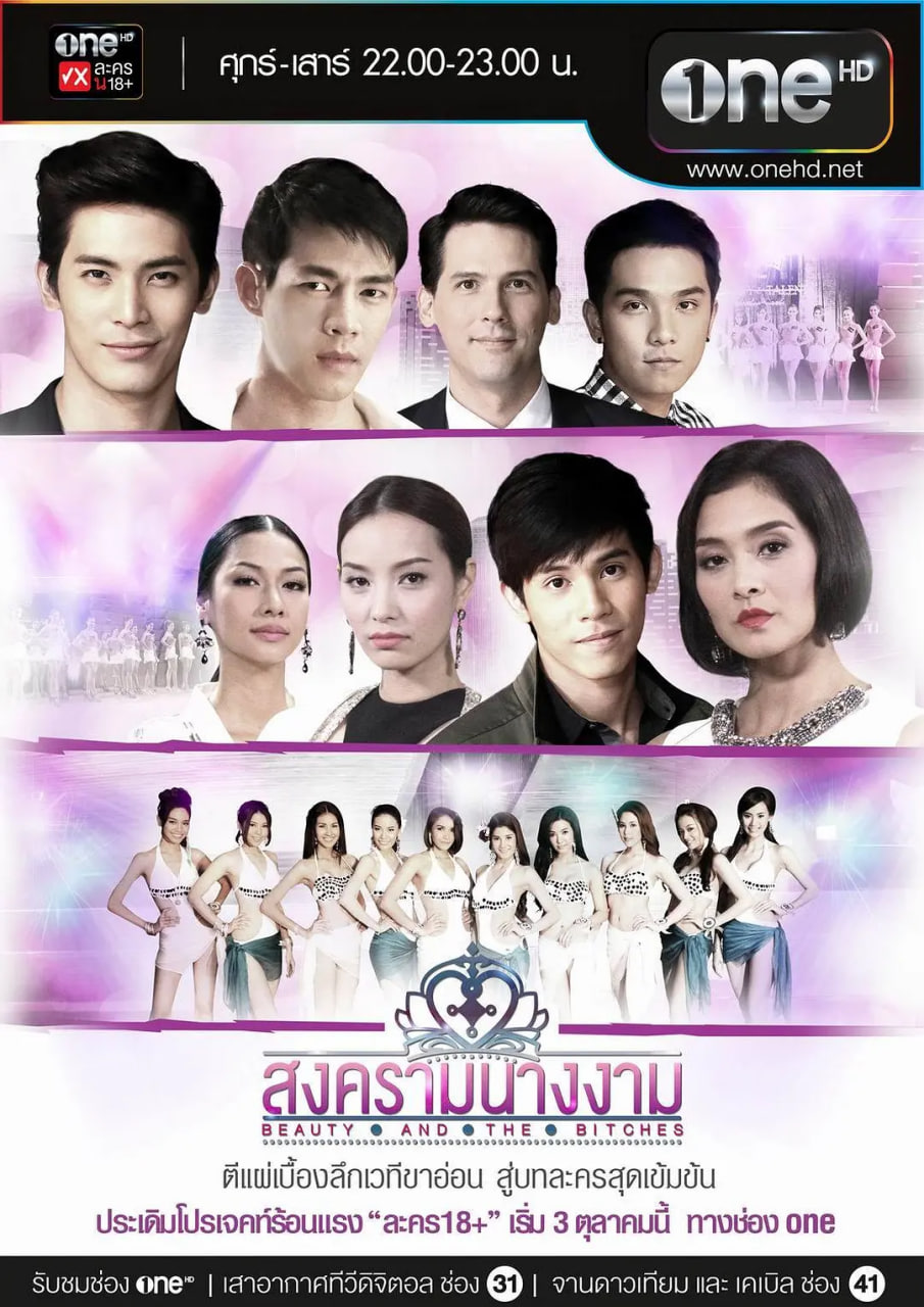 皇冠之战封面图