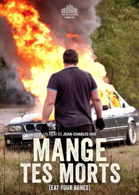 噬骨兄弟情封面图