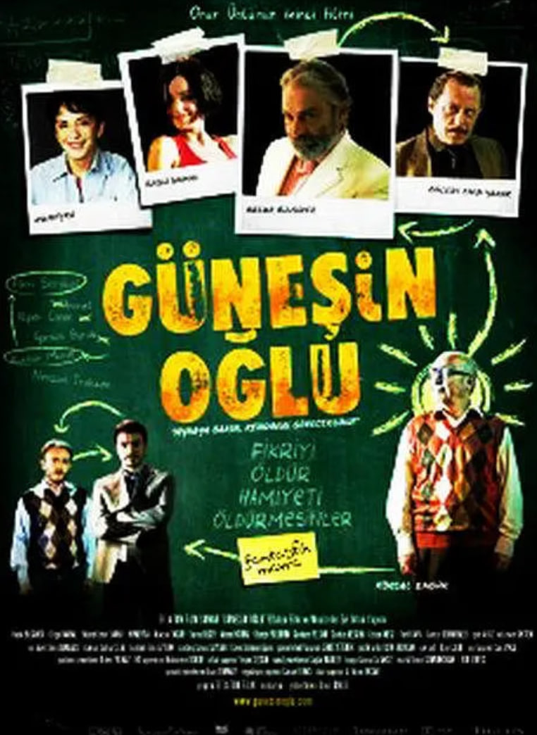 太阳之子 2008封面图