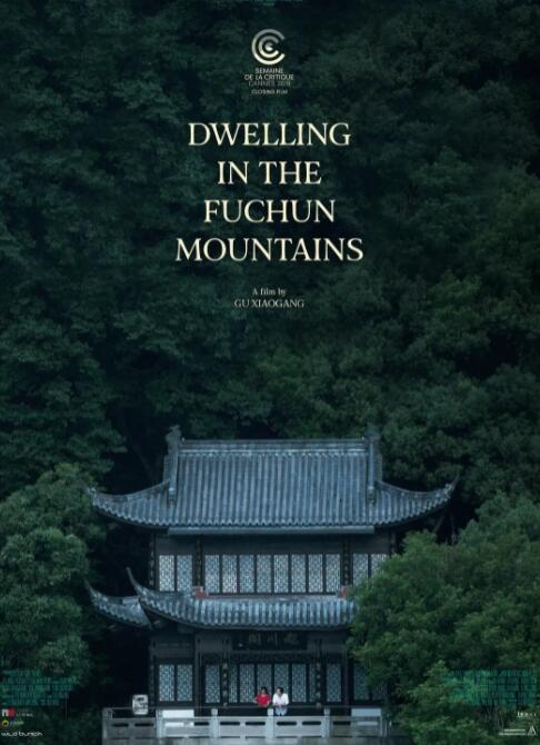 春江水暖封面图