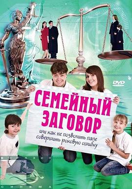 起诉老爸（ ）封面图