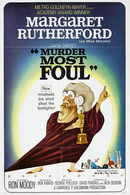 最卑鄙的谋杀封面图