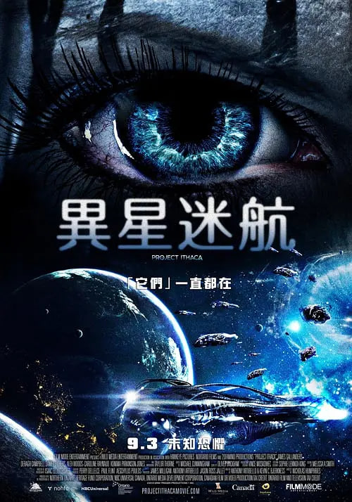 绑架地球人封面图