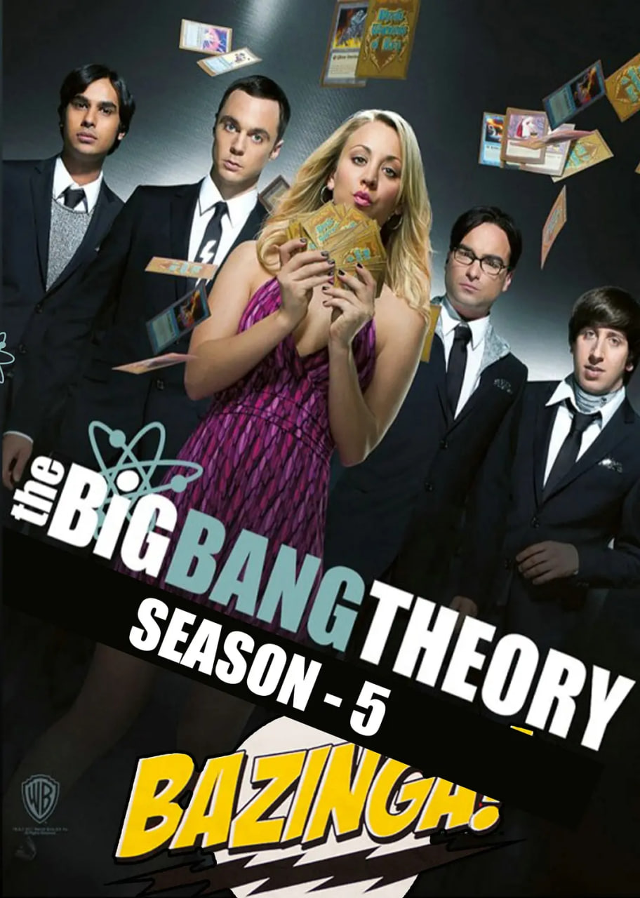 生活大爆炸第五季封面图