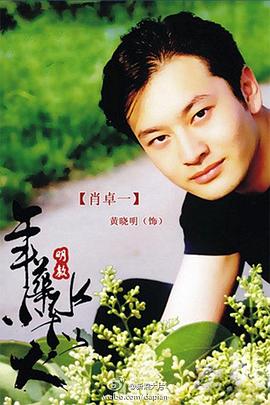 爱情不是游戏封面图