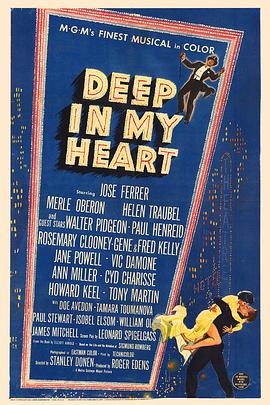 我心深处封面图