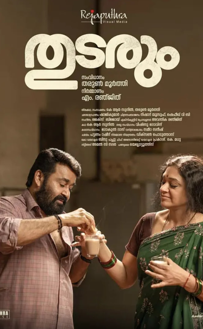 一如既往封面图