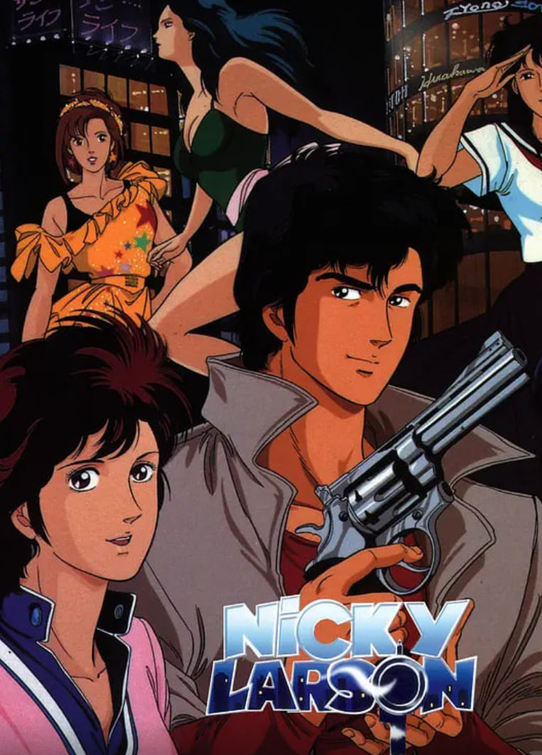 城市猎人封面图