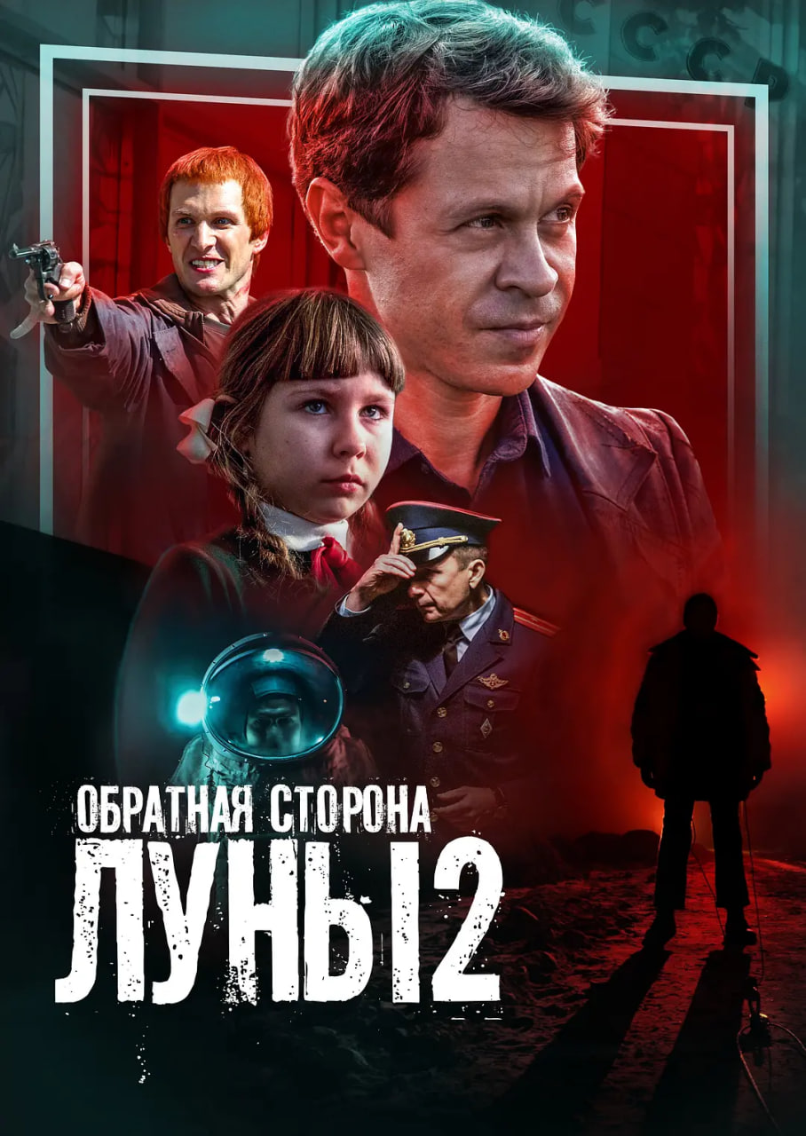 月之暗面第二季封面图