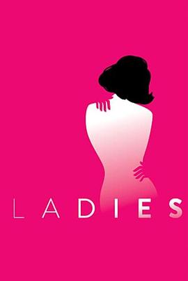 女士们封面图