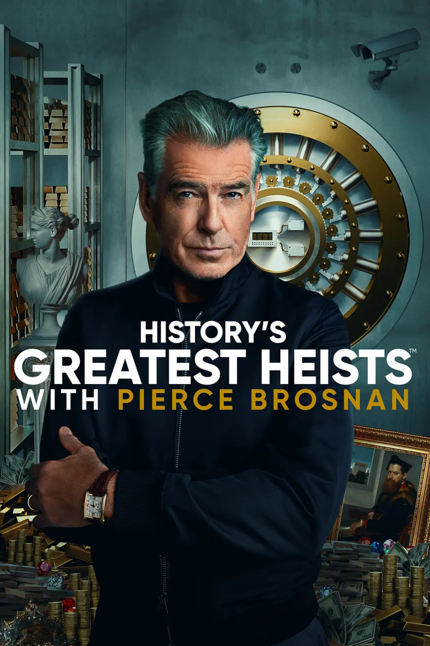 皮尔斯·布鲁斯南之惊天大劫案第一季封面图