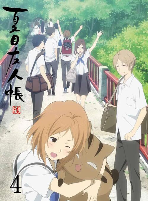 夏目友人帐第六季封面图